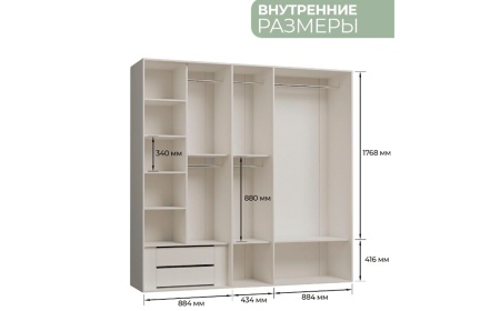 Шкаф 5 дв. Адель