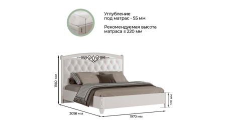 Кровать Оливия