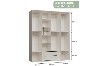 Шкаф 4 дв. Оливия