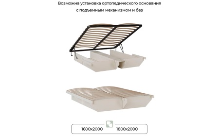 Кровать Леонардо с малым изголовьем